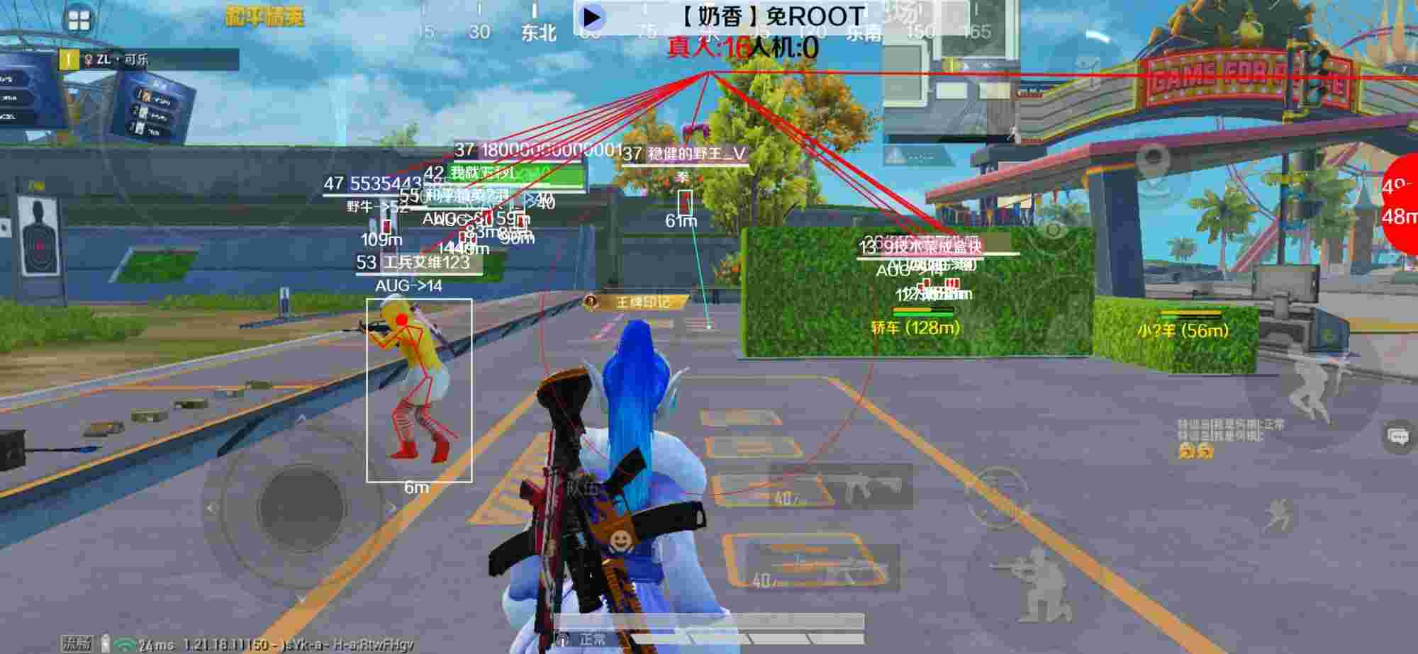 和平精英辅助《布丁》改名《奶香》依旧稳定中 - 怎么看和平精英的外挂辅助预览图